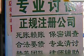 砚山如何避免债务纠纷？专业追讨公司教您应对之策